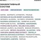 Миниатюра изображения товара Крем для лица Clean+ Retinol+ (50мл)