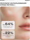 Миниатюра изображения товара Крем для лица Clean+ Retinol+ (50мл)