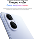 Миниатюра изображения товара Смартфон Vivo V60 Lite 8GB/256GB (титановый синий)