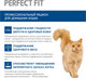Миниатюра изображения товара Сухой корм для кошек Perfect Fit Для живущих в помещении с говядиной (650г)