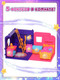 Миниатюра изображения товара Игрушка-сюрприз HappyLine Фонарь-телепорт и волшебная комната Спальня / HL506_460003-A