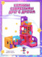 Миниатюра изображения товара Игрушка-сюрприз HappyLine Фонарь-телепорт и волшебная комната Спальня / HL506_460003-A