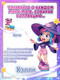 Миниатюра изображения товара Игрушка-сюрприз HappyLine Фонарь-телепорт и волшебная комната Спальня / HL507_460003-B