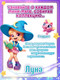 Миниатюра изображения товара Игрушка-сюрприз HappyLine Фонарь-телепорт и волшебная комната Спальня / HL508_460003-С