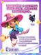 Миниатюра изображения товара Игрушка-сюрприз HappyLine Фонарь-телепорт и волшебная комната Спальня / HL509_460003-D