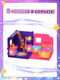 Миниатюра изображения товара Игрушка-сюрприз HappyLine Волшебный флакон и волшебная комната / HL512_460006-A
