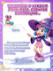 Миниатюра изображения товара Игрушка-сюрприз HappyLine Волшебный флакон и волшебная комната / HL513_460006-B