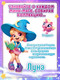 Миниатюра изображения товара Игрушка-сюрприз HappyLine Волшебный флакон и волшебная комната / HL514_460006-С
