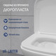 Миниатюра изображения товара Сиденье для унитаза Lauter W214 2110214