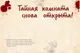 Миниатюра изображения товара Художественная книга Эксмо Волшебный мир Гарри Поттера. 250 магических фактов (Гримм Т., 9785042036538)