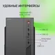Миниатюра изображения товара Корпус для компьютера Digma DCC-MN306 (черный, без БП)