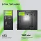 Миниатюра изображения товара Корпус для компьютера Digma DCC-MN306 (черный, без БП)