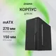 Миниатюра изображения товара Корпус для компьютера Digma DCC-MN306 (черный, без БП)