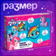 Миниатюра изображения товара Развивающая игра Hasbro My little pony / 7610858
