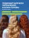 Миниатюра изображения товара Шампунь для волос Likato Professional Для роста волос с розмарином (1л)