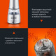 Миниатюра изображения товара Мельница для специй Daswerk 456621