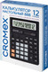 Миниатюра изображения товара Калькулятор Cromex 271728 (черный)