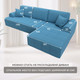 Миниатюра изображения товара Диван угловой Лига Диванов Лига-080 угол правый / 134743 (рогожка Амур 10 голубой)