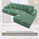 Миниатюра изображения товара Диван угловой Лига Диванов Лига-080 угол правый / 134744 (рогожка Амур 11 зеленый)