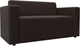 Миниатюра изображения товара Диван Лига Диванов Лига-093 / 132457 (экокожа коричневый)