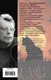 Миниатюра изображения товара Художественная книга АСТ После заката, твердая обложка (Кинг Стивен)