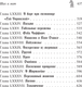 Миниатюра изображения товара Художественная книга АСТ Шах и мат (Ле Фаню Джозеф 9785171778323)