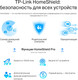 Миниатюра изображения товара Беспроводной маршрутизатор TP-Link Archer AX80(EU) (черный)