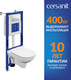 Миниатюра изображения товара Унитаз подвесной с инсталляцией Cersanit City DPL EO Slim + Aqua 40 Smart M / 69313 (с кнопкой Estetica белый)