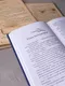 Миниатюра изображения товара Художественная книга МИФ Тайна заброшенной часовни (Иванов Антон, Устинова Анна 9785002503278)