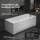 Миниатюра изображения товара Ванна акриловая Lauter Amelia 150 / 21204050 (с каркасом и сифоном 21Y31001 матовый черный)