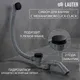 Миниатюра изображения товара Ванна акриловая Lauter Amelia 150 / 21204050 (с каркасом и сифоном 21Y31001 матовый черный)