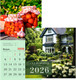 Миниатюра изображения товара Календарь настенный Listoff Сад и огород. 2026 год / КС122608