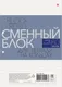 Миниатюра изображения товара Тетрадь Альт Особо опасные собачки / 7-80-081/41 (80л)