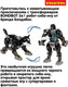 Миниатюра изображения товара Робот-трансформер Bondibon Bondibot Сиба-ину HD123 / ВВ6661