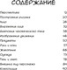 Миниатюра изображения товара Книга Махаон Манга. Простые уроки для начинающих (Лерне Э. 9785389308428)