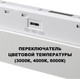 Миниатюра изображения товара Трековый светильник Novotech Flum 359618