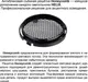 Миниатюра изображения товара Трековый светильник Novotech Helix 359580