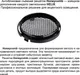 Миниатюра изображения товара Трековый светильник Novotech Helix 359568