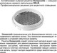 Миниатюра изображения товара Трековый светильник Novotech Helix 359565