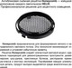 Миниатюра изображения товара Трековый светильник Novotech Helix 359562