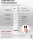 Миниатюра изображения товара Потолочный светильник INhome Comfort Diamond-RGB / 4690612058887