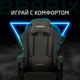 Миниатюра изображения товара Кресло геймерское Brabix GM-121 / 532961 (черный/серый)