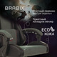 Миниатюра изображения товара Кресло геймерское Brabix GM-121 / 532961 (черный/серый)