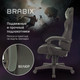 Миниатюра изображения товара Кресло геймерское Brabix GM-121 / 532961 (черный/серый)