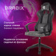 Миниатюра изображения товара Кресло геймерское Brabix Forcer GM-127 / 533216 (черный/серый)
