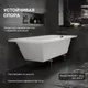 Миниатюра изображения товара Ванна акриловая Lauter Amelia 180 / 21204080 (с ножками и сифоном 21Y32002 белый)