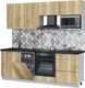 Миниатюра изображения товара Кухонный гарнитур Интерлиния Мила Лайт 2.25-ПМ4  (дуб золотой/дуб золотой/кастилло темный)