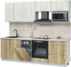 Миниатюра изображения товара Кухонный гарнитур Интерлиния Мила Лайт 2.45-ПМ4  (дуб белый/дуб золотой/травертин серый)