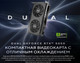 Миниатюра изображения товара Видеокарта Asus DUAL-RTX5050-O8G