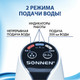 Миниатюра изображения товара Помпа для воды Sonnen EWD152W / 455217